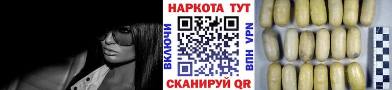Наркота Дно Бутират Альфа ПВП Мефедрон COCAIN Гашиш