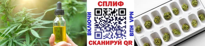 Печенье с ТГК марихуана  цена наркотик  Дно 
