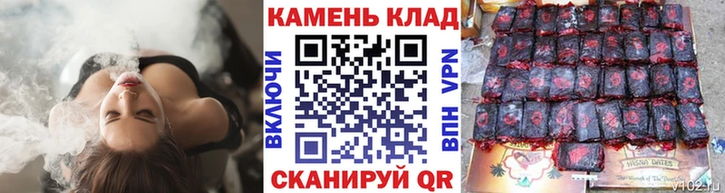закладки  Дно  ГАШ гашик 