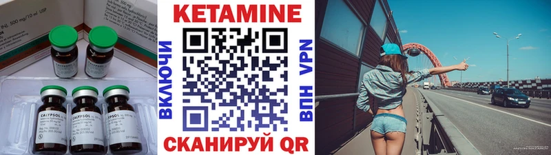 КЕТАМИН ketamine  OMG как зайти  Дно  где купить наркоту 