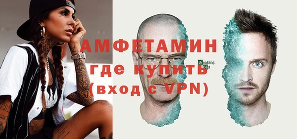 меф Бугульма
