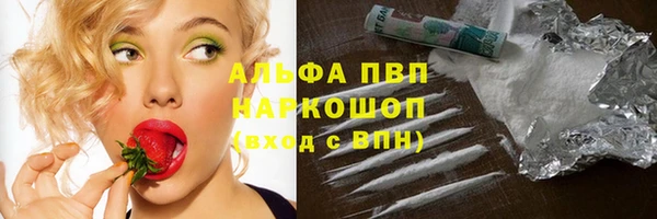 меф Бугульма
