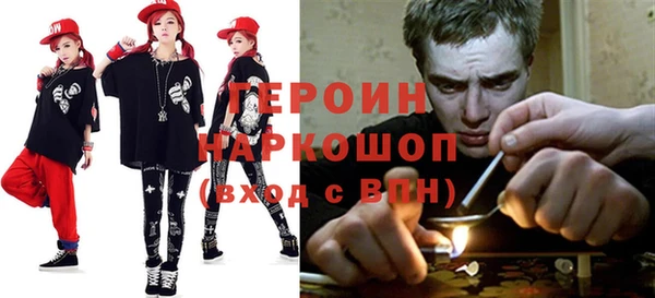 спайс Белокуриха