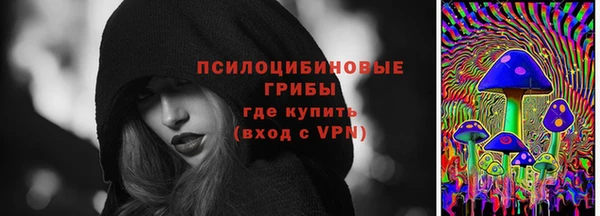 кокаин премиум Богородск