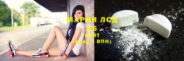 кристаллы Струнино