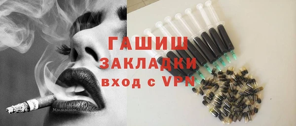 синтетический гашиш Ступино