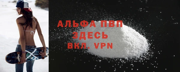 меф VHQ Богданович
