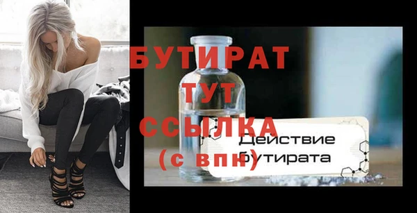 марихуана Строитель