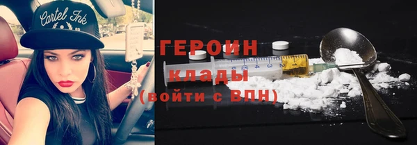 кокаин премиум Богородск