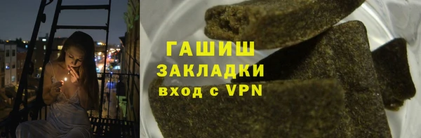 дурь Бронницы