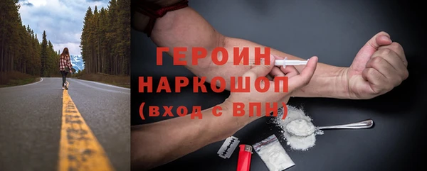 2c-b Беломорск