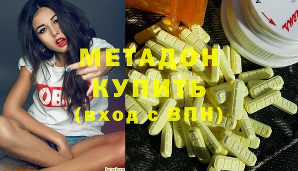 кристаллы Струнино