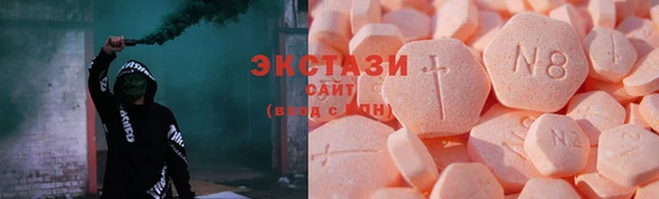 кокаин премиум Богородск