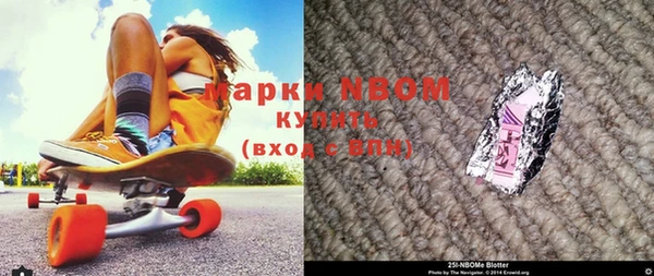 меф Бугульма
