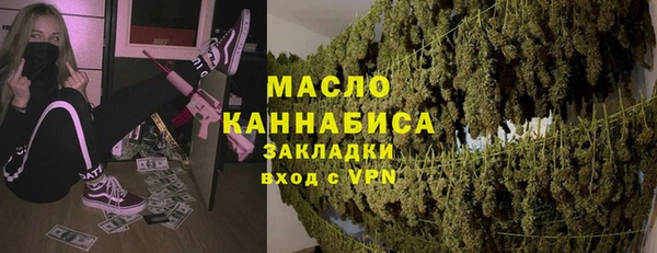 кокаин премиум Богородск