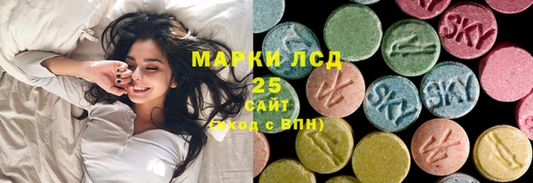 дистиллят марихуана Белоозёрский