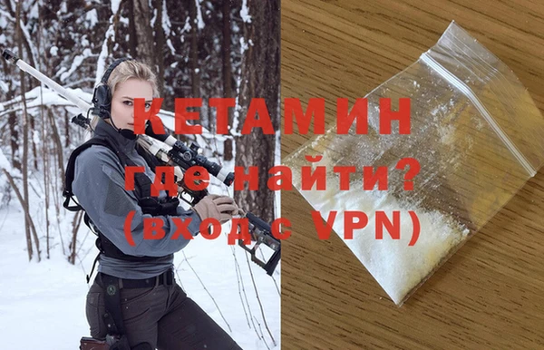 кокаин премиум Богородск