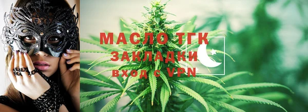 синтетический гашиш Ступино