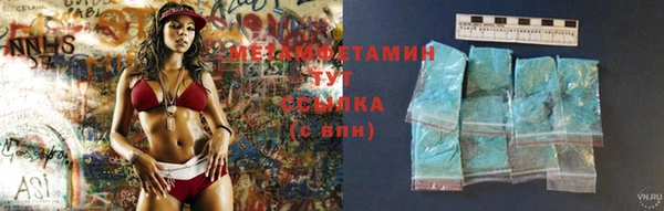 спайс Каменка