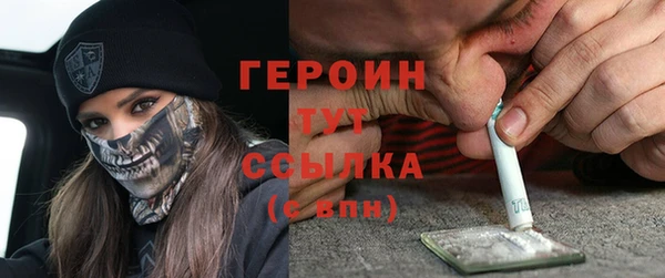 кокаин премиум Богородск