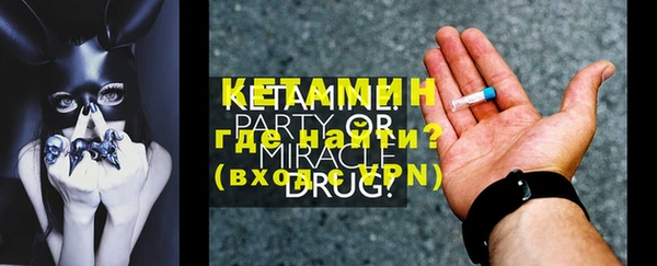 дурь Бронницы