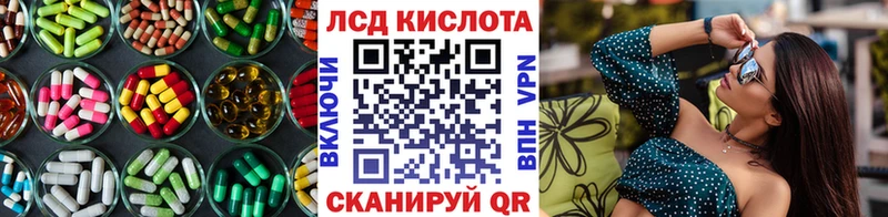 LSD-25 экстази ecstasy  где купить наркоту  Дно 