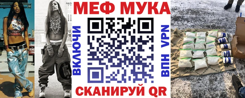 Мефедрон 4 MMC  МЕГА маркетплейс  Дно 